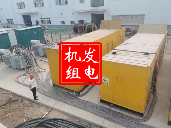 东光发电机租赁必备常识