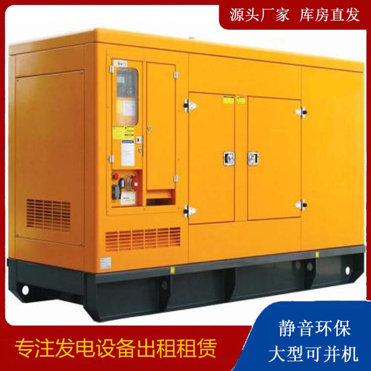东光发电机出租 柴油机组启动电瓶的方法和和保养