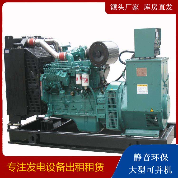 东光出租发电机教您康明斯发电机怎样开启