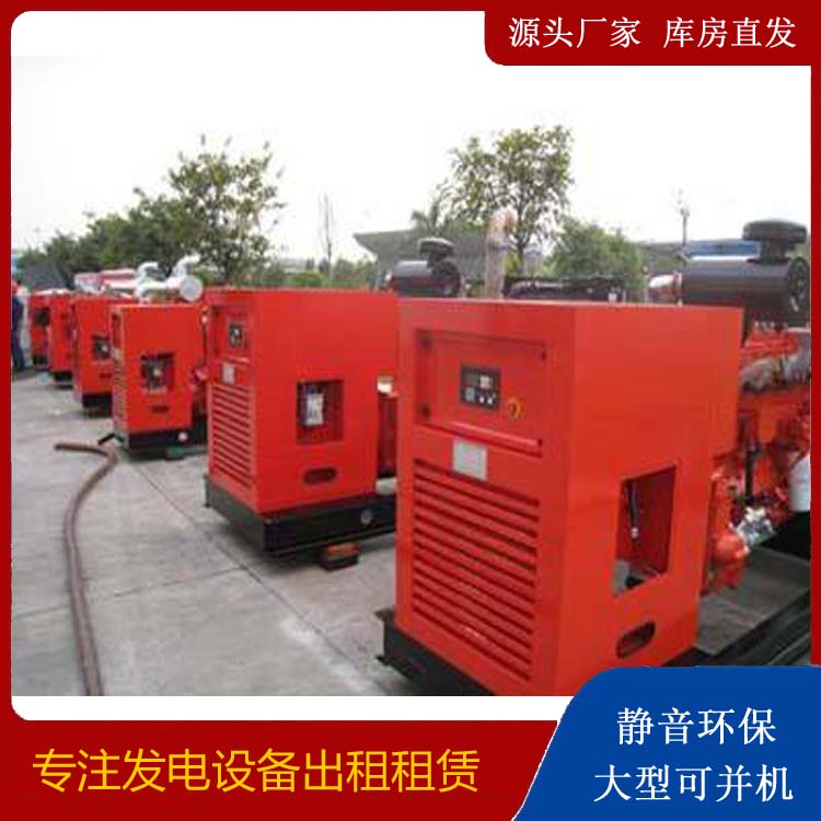 东光柴油发电机组工作原理