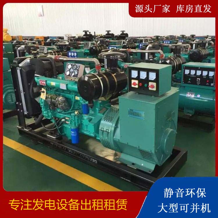 东光租赁发电机的原理是什么