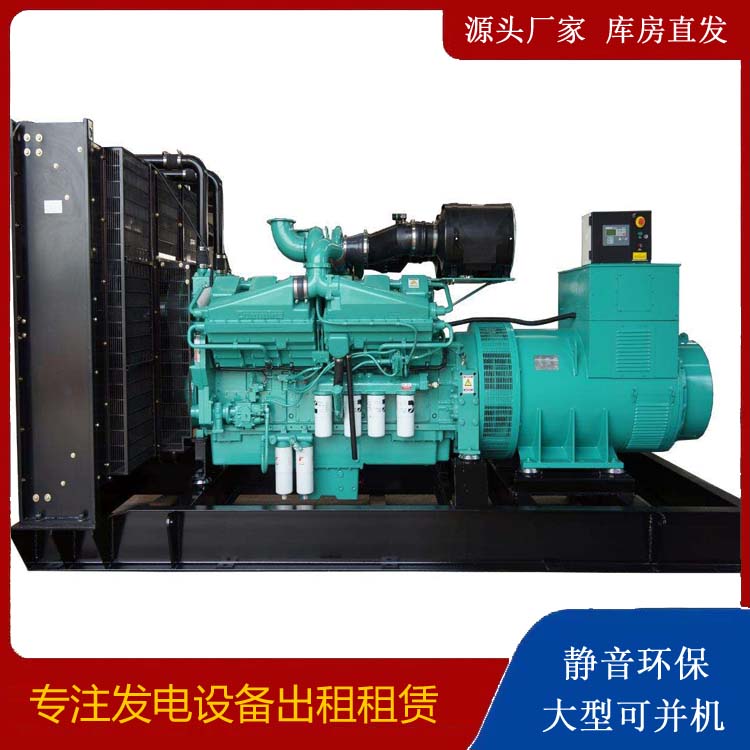 东光租赁发电机 柴油发电机组备件的清洗方法