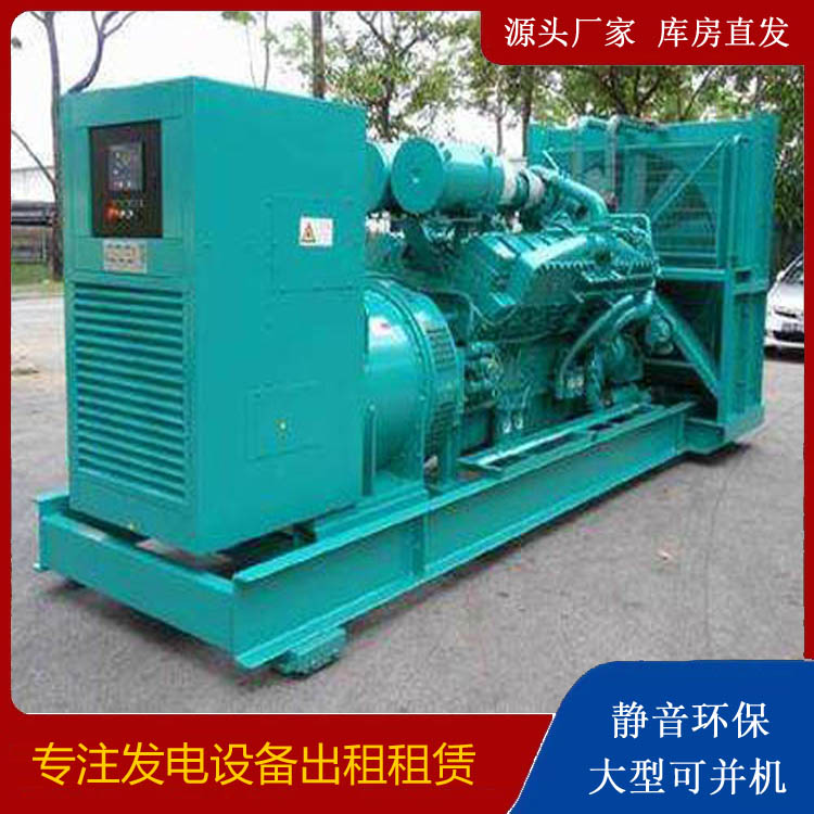 东光发电车出租 柴油发电机的日常应用注意事项