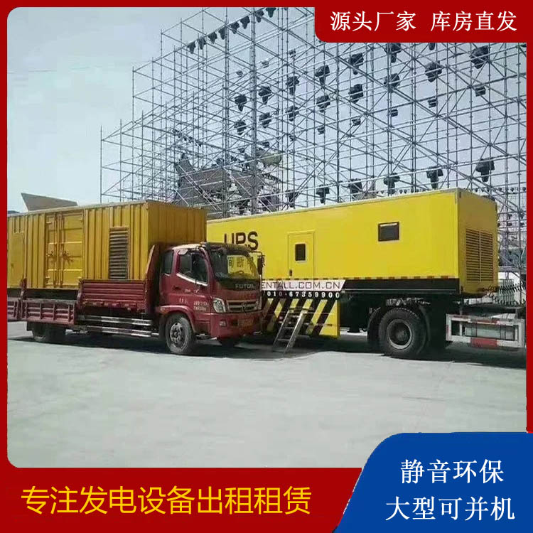 东光有哪些常见的发电机组输出电压类型？